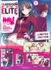 CLASSROOM OF THE ELITE    1 LIMITED EDITION